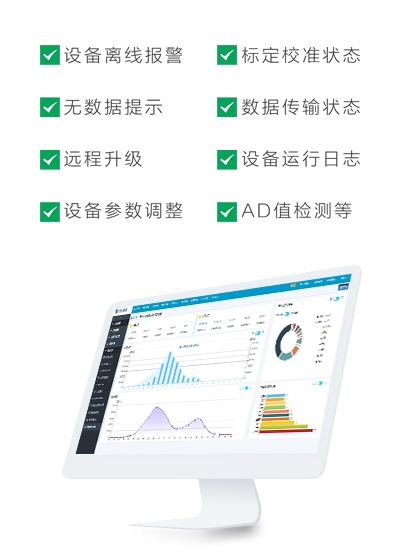 智慧農(nóng)貿(mào)市場(chǎng)系統(tǒng)